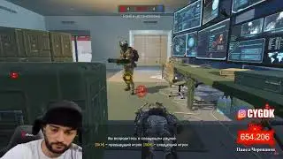 ПАВЕР С КРЫМСКИМ И МС-СЕРЕГОЙ ИГРАЮТ НА ПОТНОЙ КАТКЕ В WARFACE РМ