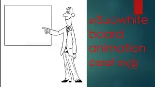 How to create whiteboard animation in one minute#whiteboardanimation #sltec
