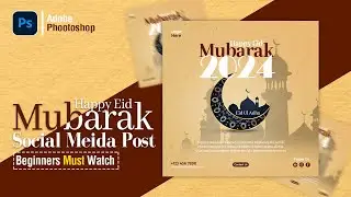 Eid Posters Design | Eid Mubarak Social media post design in Photoshop