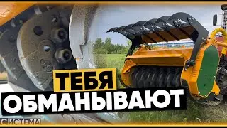 ГЛАВНЫЙ ОБМАН ПРИ ПОКУПКЕ МУЛЬЧЕРА