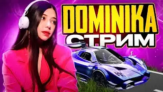 Я ТУТ И ТЫ ТУТ! СТРИМ В PUBG MOBILE! ИГРАЕМ ВМЕСТЕ!