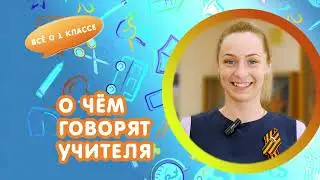 Первый раз в первый класс  как всей семьей настроиться на новый этап в жизни слайд 17