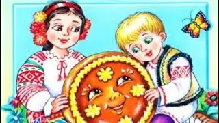Хліб і золото| Казка