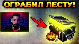 Большое открытие контейнеров! Грабанул Лесту! | Tanks Blitz