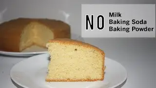 Classic Sponge cake | NO baking powder, NO baking soda , No milk | Vanilla sponge Cake