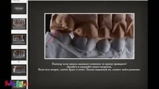 Гипс. Типичная ошибка.