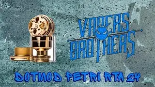 Dotmod Petri RTA 24mm - золотая цяцька