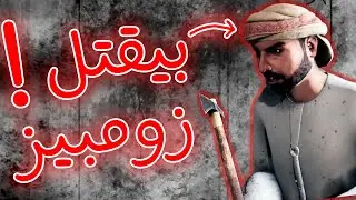 العاب شبه ريزدنت إيفل!