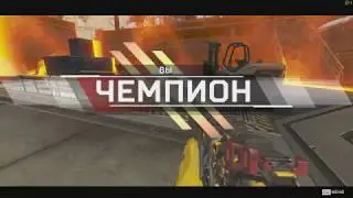 Apex Legend. Нарезка.