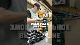 ПОЧЕМУ МНОГИЕ НЕ ВЫДЕРЖИВАЮТ В КОРЕЕ 