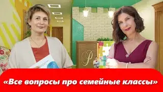 Вебинар 