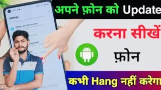 Mobiles software update kaise kare!Software Update karne se Nuksan kya hota hai