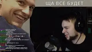 Смешные клипы с твича #1