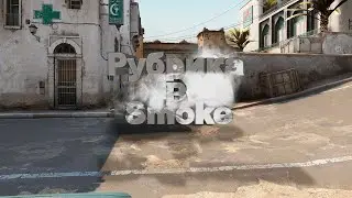 Cs Go-Баги, приколы, нарезка смешных моментов (Рубрика в дым)