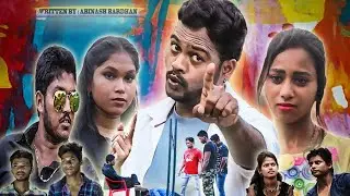 TU MORA (ODIA short movie TRAILER)