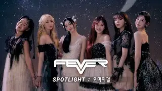 Found My Favorite, OH MY GIRL New Album & Title Playlist