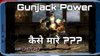 Tekken 3 GUNJACK power 🔥🔥🔥