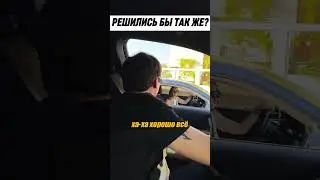 Alfa Romeo in traffic 😂⛰️🙋🏽‍♀️