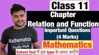 Chapter 2 Relations and Functions  | Important Questions |Class 11 I Maths Most Important questions
