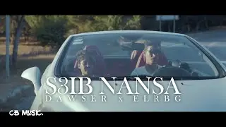 Dawser ft. El RBJ - S3ib Nansa | صعيب ننسى  (Official Music Video)