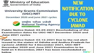 UGC NET Rescheduled || Cyclone Jawad || NTA