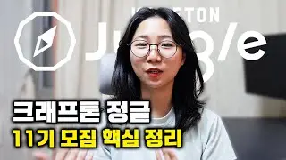 개발자 부트캠프 찾고계세요? 커리큘럼 갓벽한 국비교육 정보 갖고 옴!