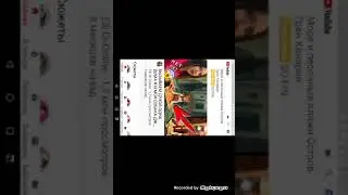 Видео Элли Ди