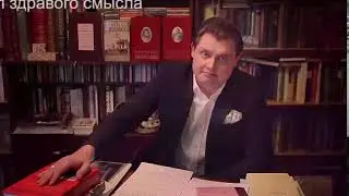 Понасенков - и это не созвездие