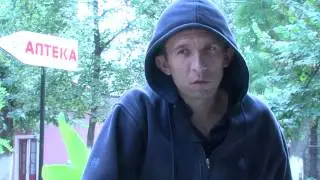 Расправа  Расследование