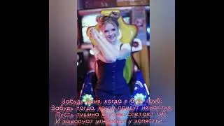 Не забывай меня - Музыка ИИ, Сл. В. Ситенко, Микширование, мастеринг, монтаж В. Хоборова