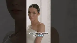 Переходи по надписи 🫵🏻❤️ 