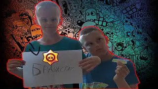 Угадай любимую вещь противника Челленж!😻