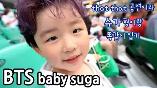52개월 인생 첫 공연