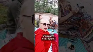 Что будет, если... #бизнес #мотивация #шортс
