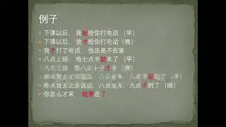 就 才