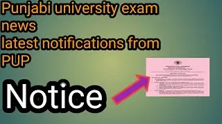 Punjabi university Exam news latest notifications||University of Punjab latest exam updates