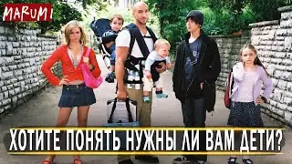 🔴 The Sims 4™ | Все говорили остепенись заведи семью, ну я и...