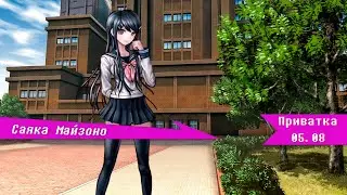 Абсолютный Интернет Айдол | Danganronpa Online (Приватная игра)