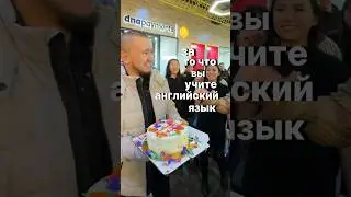 Я провел митинг в поддержку АНГЛИЙСКОГО 😆 приходите в Just Speak It