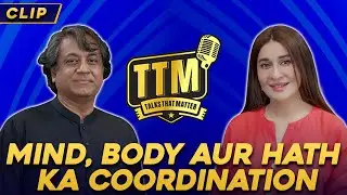 Mind, Body Aur Hath Ka Coordination | Dr Muqeem Mursaleen | Talk That Matter | Clip