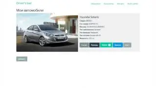 DTool