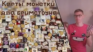 ♟ Собери их все! Превью The Binding of Isaac: Four Souls