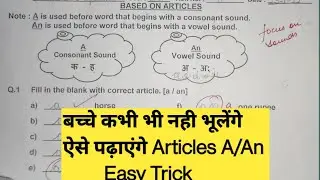 Articles A/An First Class English Grammar Syllabus||Simple Trick 