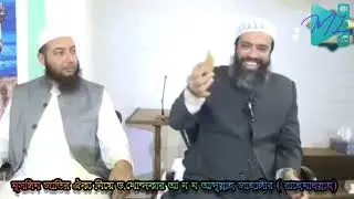 মুসলিম জাতির ঐক্য নিয়ে ড.খোন্দকার আব্দুল্লাহ জাহাঙ্গীর