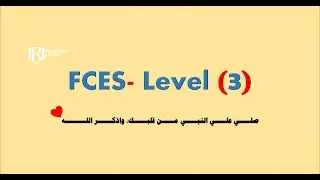 كل ما تود معرفته عن فرقة تالتة (1) - شبين الكوم
