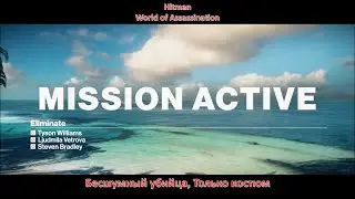 Hitman 3, Haven Island, The Last Resort, Silent Assassin, Suit Only