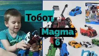 Тобот трансформер Магма 6 ( Magma 6)