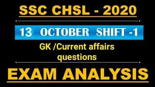 SSC CHSL Exam Analysis || 13 October shift 1 Gk & current affairs