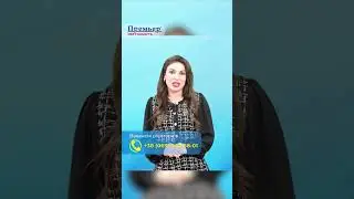 Вакансія Рієлтора у компанії "Премьер" | 📞Телефонуйте: (063) 442-68-01