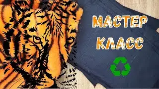 Backpack [Sewing Lesson] ✂️ [Part 1] Made From Jeans